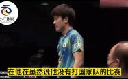 开云体育登录-日本乒乓球队爆冷英国乒乓球队，张继科爆发神勇的简单介绍