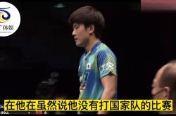 开云体育登录-日本乒乓球队爆冷英国乒乓球队，张继科爆发神勇的简单介绍
