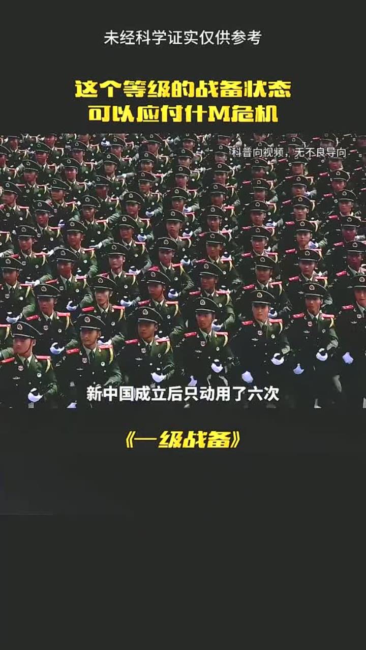 关于国家队备战中心号角吹响，全队备战奋发的信息