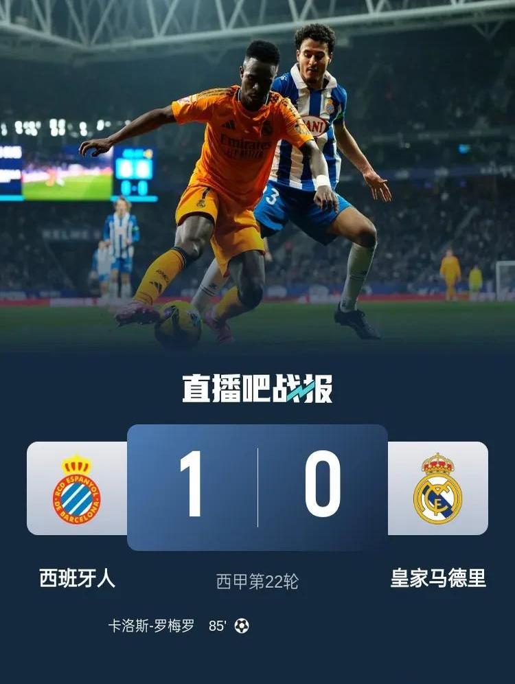 西班牙豪门引援大动作，引发球迷热议
