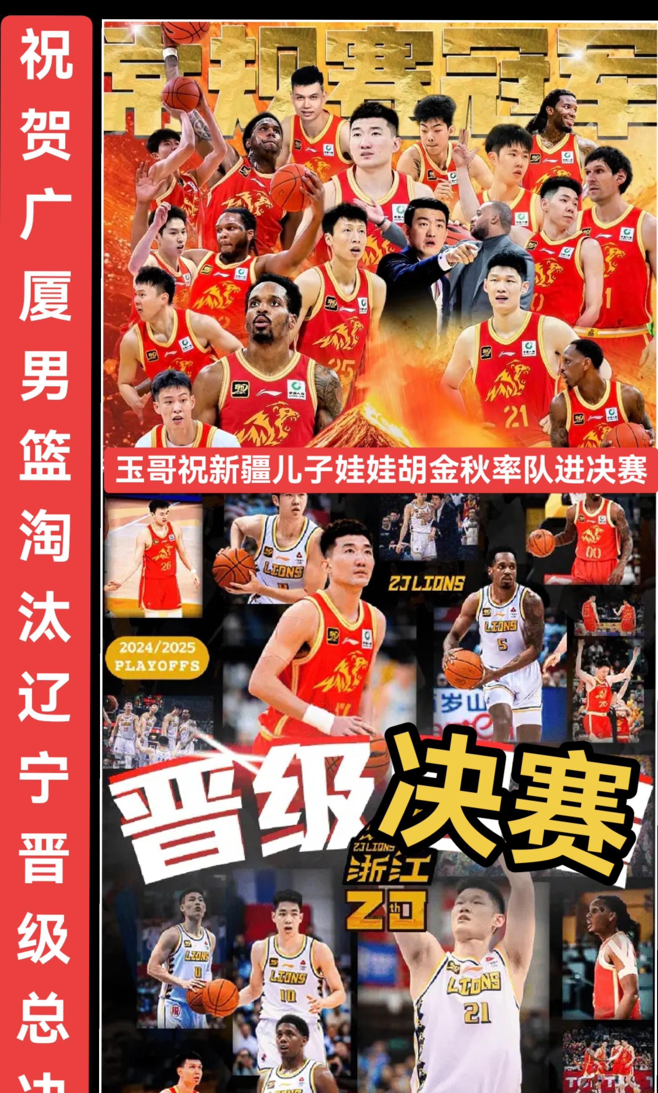 男篮联赛强强对话即将掀起篮球热潮