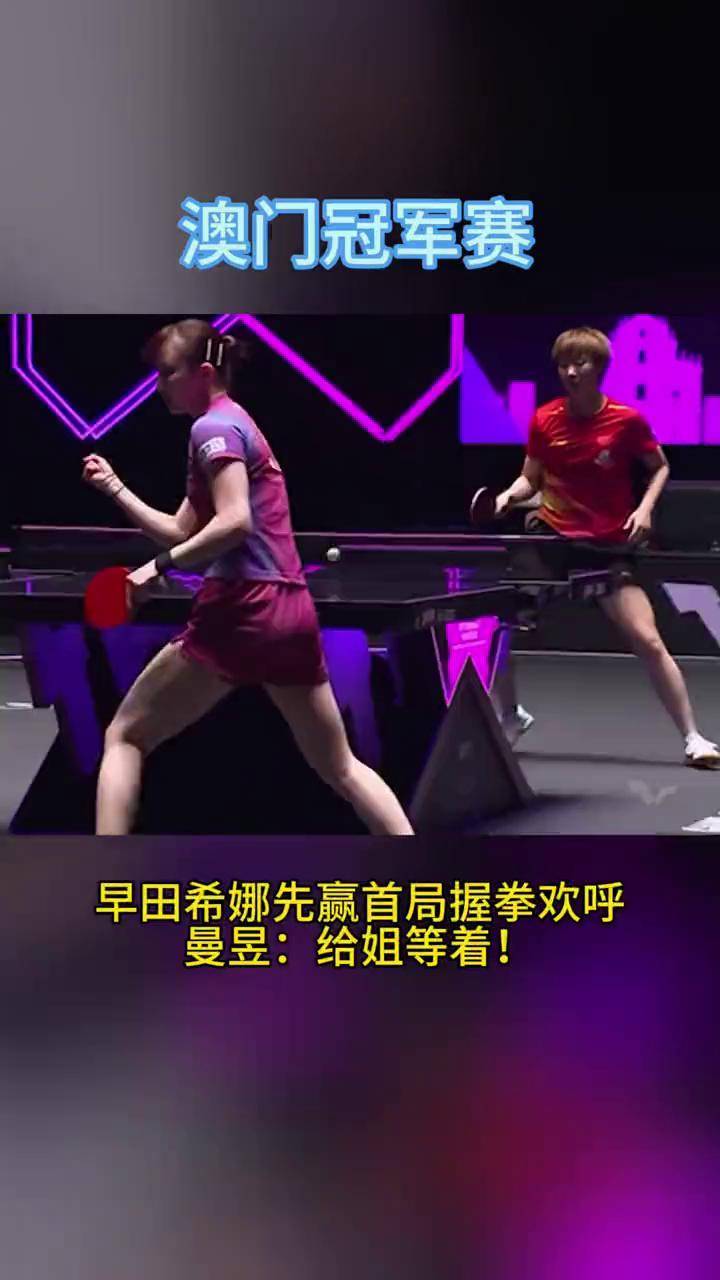 关于日本羽毛球队翻盘丹麦羽毛球队，马琳绝境逆转的信息