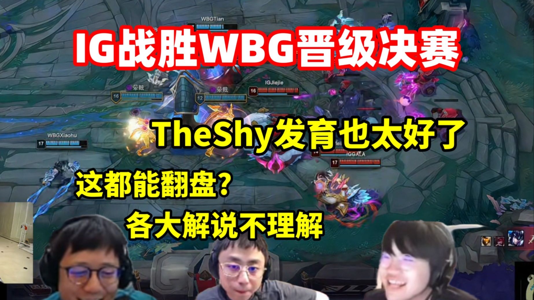 WBG翻盘FNC，Tarzan统治全场的简单介绍